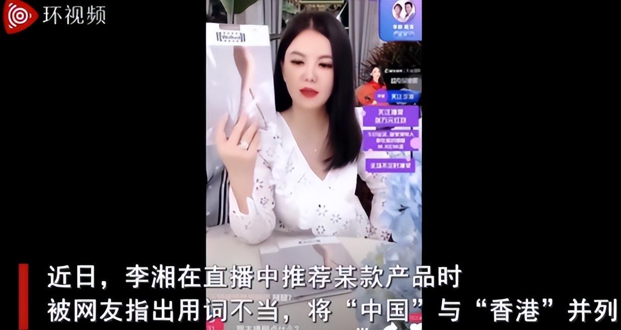 7m比分足球即时比分-报应来得太快！终于知道李湘为啥被封了，这瓜不简单！