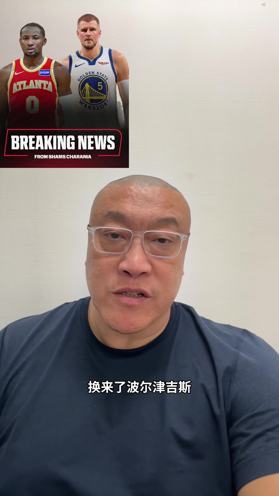 7m体育-马健：很意外库明加1首轮都没换回 可惜了库里的好状态&amp;老板误事