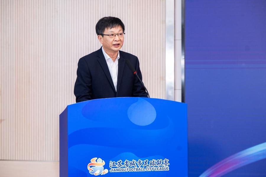 7m体育-2026“苏超”扩容升级，十三支队伍球衣由阿迪达斯专属设计