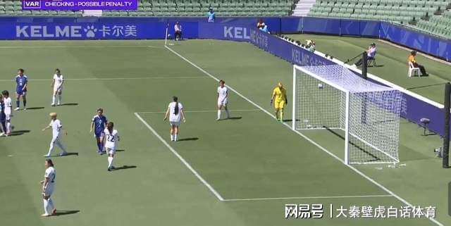 7m体育-大爆冷!中国台北女足半场0-0逼平日本队,亚洲第一22次射门无果