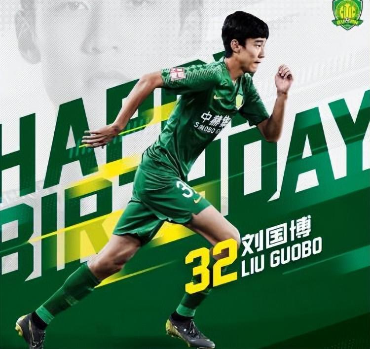 7m体育-毕津浩正式离开鲁能,或让刘国博有望上位,跟球队合约年底到期