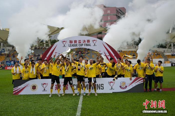 理文队夺得中国香港足球总会联赛杯冠军|杰志|陈永诺|杰志队|中新网|艾华顿_新浪体育_新浪新闻