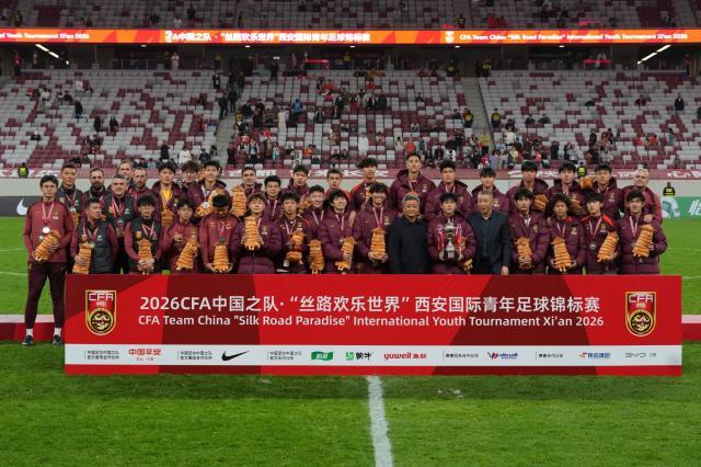 1775033602778054903.jpg 7m比分足球即时比分-U23国足西安补课瞄准东瀛 抢票亚运22名额进行时!