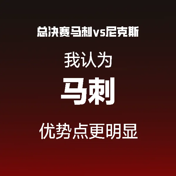 7m比分足球即时比分-马刺总冠军